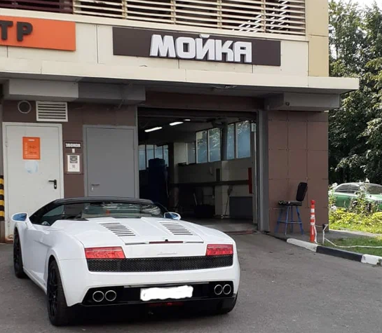 Изменение в сети автомоек (ул. Академика Волгина, 8а, стр.2)