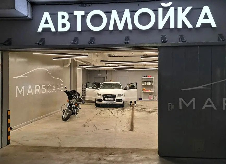 Изменение в сети автомоек