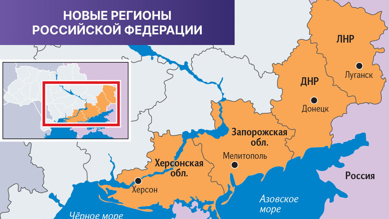 Топливная карта в новых регионах
